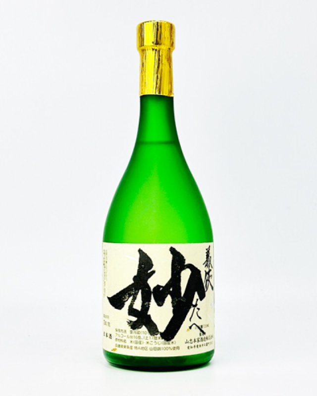 画像2: 義侠 妙（たえ） 720ml (2)