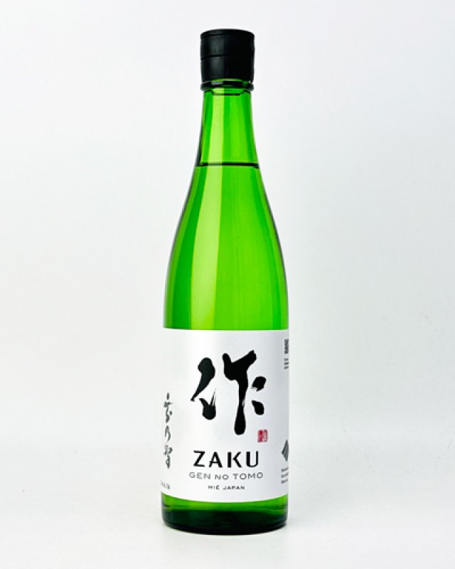 画像1: 作　玄之智(げんのとも)　純米　750ml  (1)