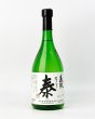 画像2: 義侠 泰（やすらぎ） 720ml (2)