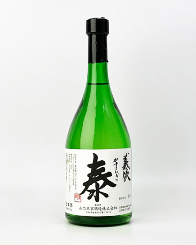 2本分珍品金泰山中国のお酒泰山ブランドジンタイシャン 義侠 泰（やすらぎ） 720ml - 秋貞商店