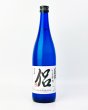 画像2: 義侠 侶（ともがら） 720ml (2)
