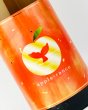 画像1: アップルランス　27度　 1800ml  (1)