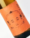 あやかし福助　黒麹 1800ml / 720ml 