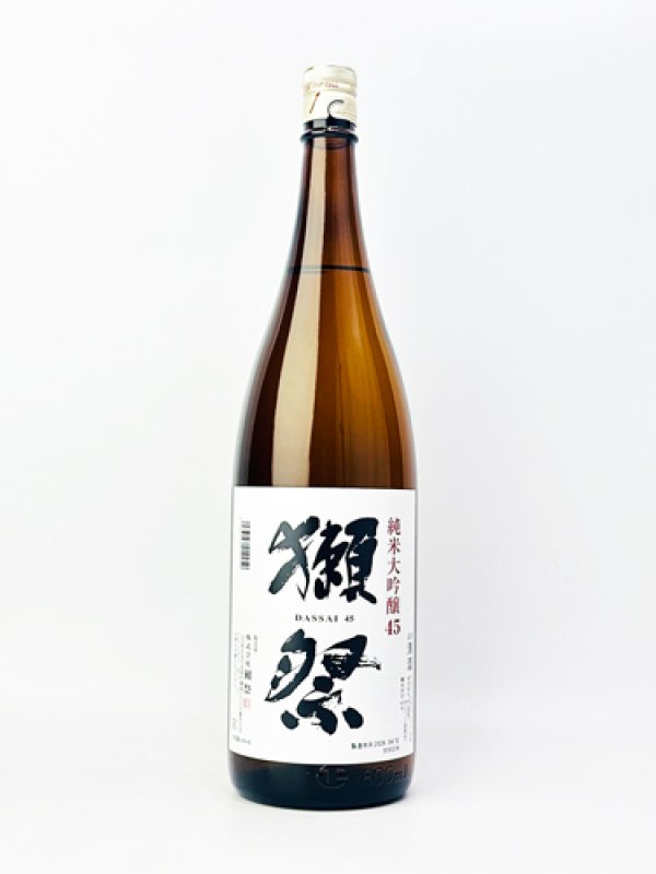 画像2: 獺祭　45％　純米大吟醸　1800ml  (2)