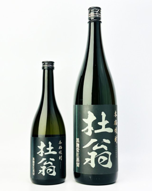 画像1: 杜翁（もりのおきな）【三和酒類】【虚空乃蔵】【大分県】【麦焼酎】 (1)
