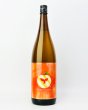 画像2: アップルランス　27度　 1800ml  (2)