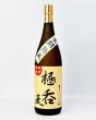 画像2: 極呑（きょくどん）　麦　1800ml (2)