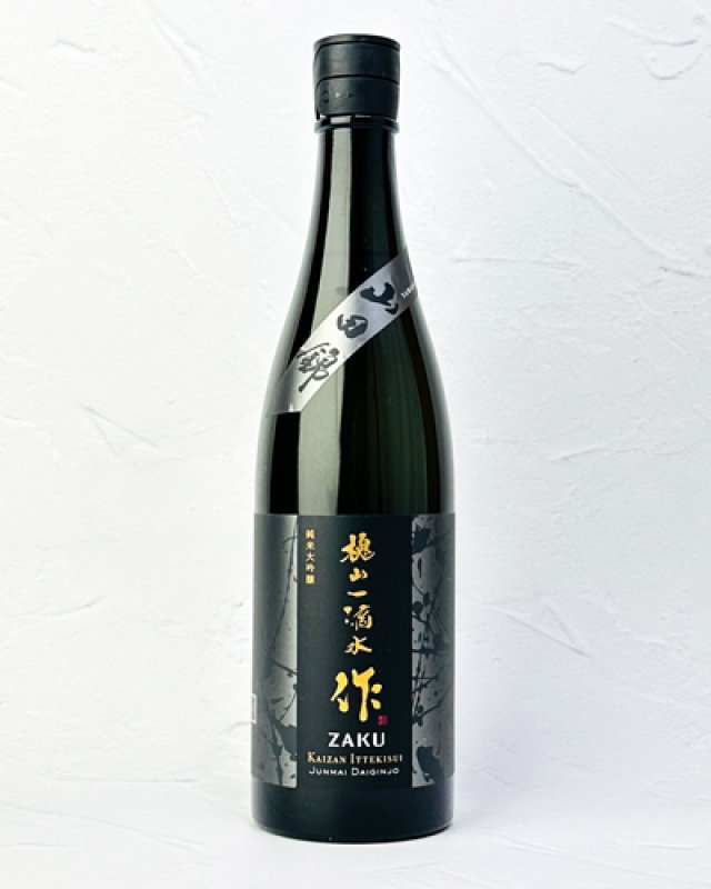 画像2: 作　槐山一滴水(かいざんいってきすい)　純米大吟醸　750ml   (2)