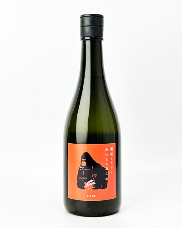 画像1: 義侠とKTとあいちのおこめ　720ml (1)