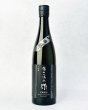 画像2: 作　陽山一滴水(ようざんいってきすい)　大吟醸　750ml   (2)
