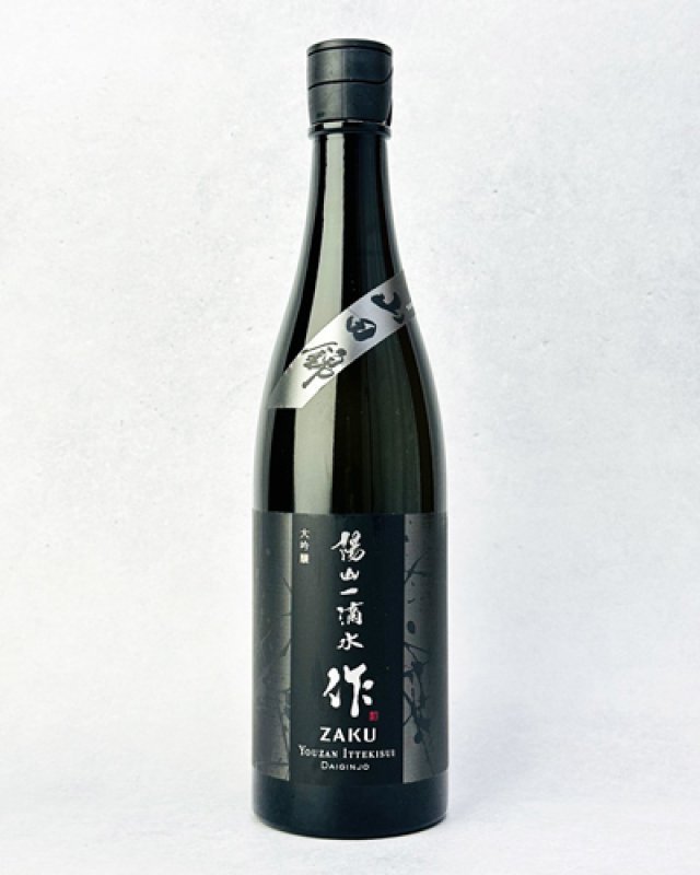 画像2: 作　陽山一滴水(ようざんいってきすい)　大吟醸　750ml   (2)