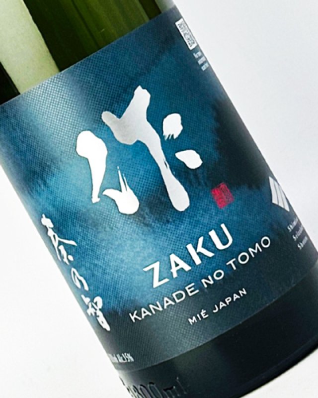 画像1: 作　奏之智(かなでのとも)　純米吟醸　1800ml  (1)