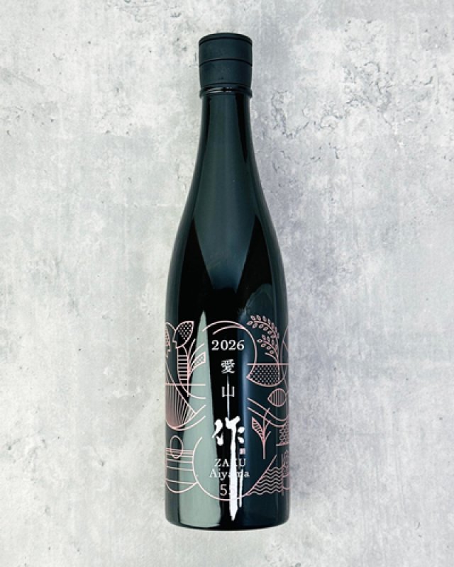 画像1: 作　愛山　純米吟醸　2026　750ml  (1)