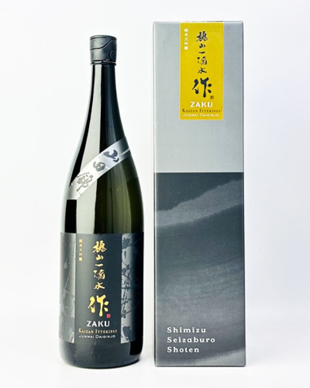 画像2: 作　槐山一滴水(かいざんいってきすい)　純米大吟醸　1800ml (2)