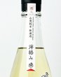 画像2: 楽の世　山廃純米　おりがらみ　生　720ml (2)
