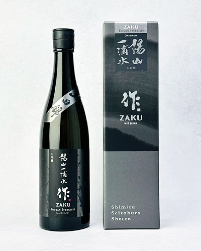 画像1: 作　陽山一滴水(ようざんいってきすい)　大吟醸　750ml   (1)