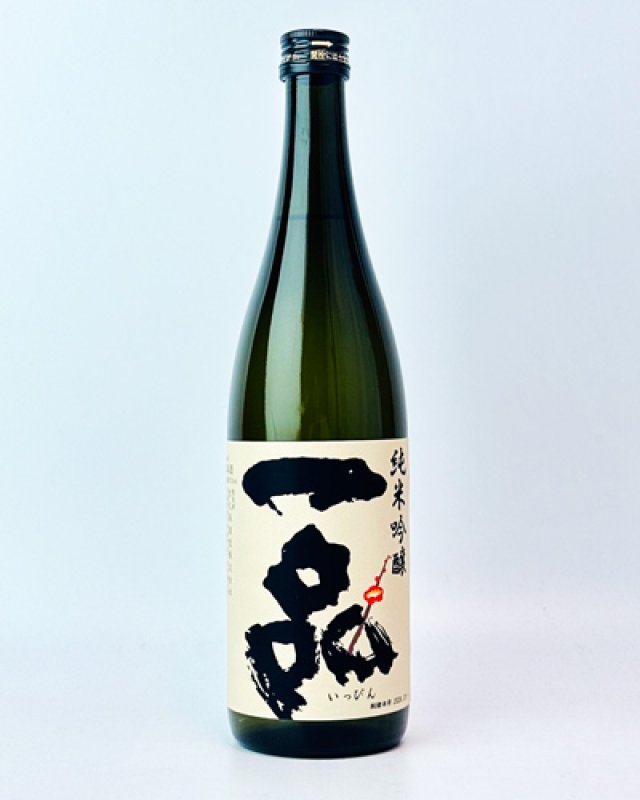 画像1: 一品　純米吟醸　山田錦　720ml  (1)