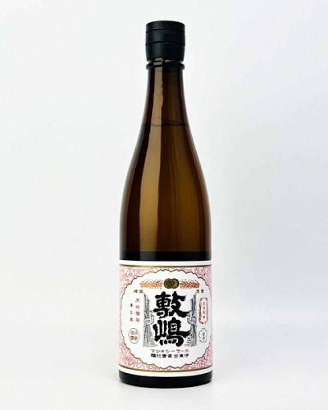 画像1: 鳳凰敷嶋　720ml (1)