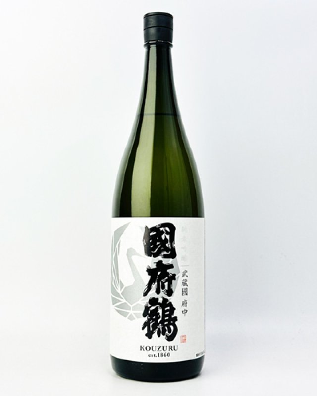 画像2: 國府鶴（こうづる）純米吟醸　1800ml  (2)