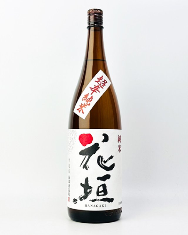 画像2: 花垣　超辛純米  1800ml  (2)