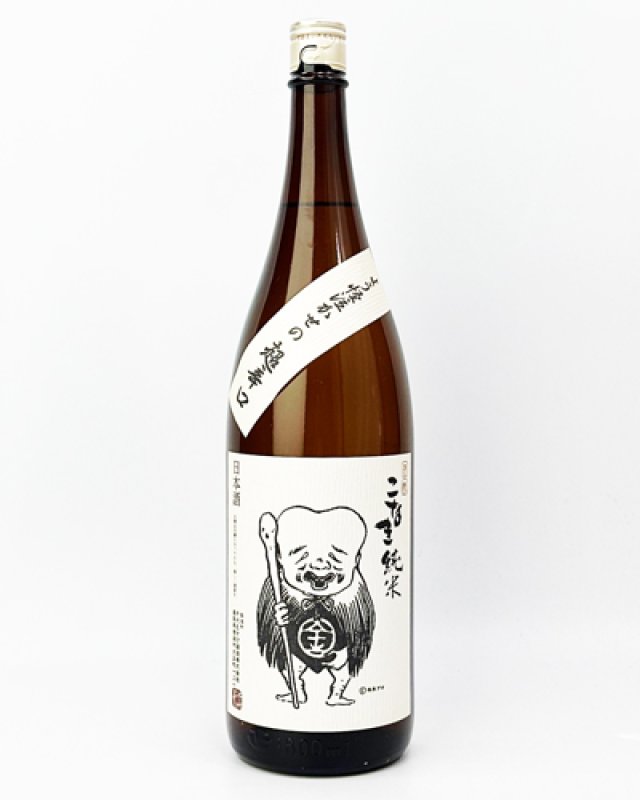 画像2: こなき　純米　超辛口　1800ml (2)