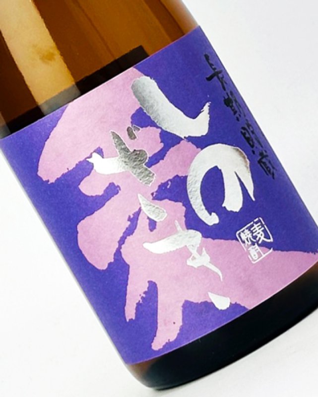 長期貯蔵 しのざき 720ml - 秋貞商店