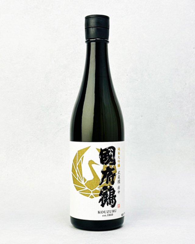 画像1: 國府鶴（こうづる）純米大吟醸　720ml  (1)