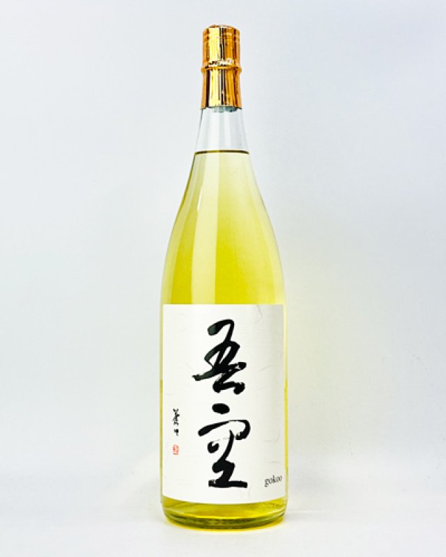 画像2: 吾空 （ごくう）1800ml 【喜多屋】【福岡県】【麦焼酎】 (2)