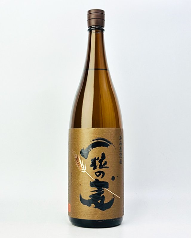 画像2: 一粒の麦　1800ml (2)
