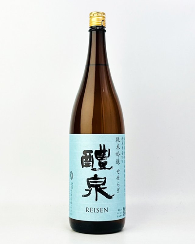 画像2: 醴泉（れいせん） 特別吟醸　せせらぎ　1800ml  (2)