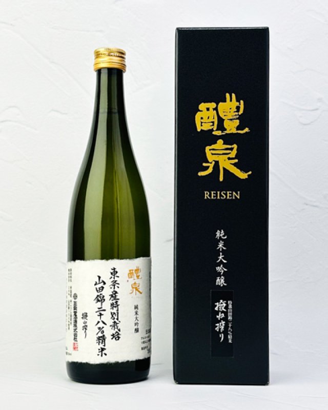 画像1: 醴泉 　撥ね搾り（はねしぼり）28%精米　純米大吟醸　720ml   (1)