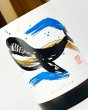 画像1: くじらのボトル　1800ml  (1)