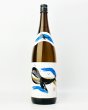 画像2: くじらのボトル　1800ml  (2)
