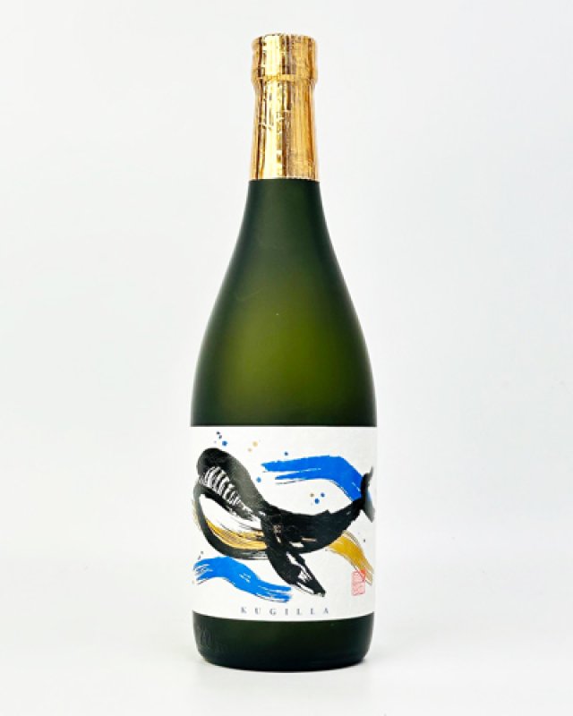画像1: くじらのボトル　720ml  (1)
