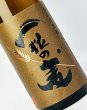 画像1: 一粒の麦　1800ml (1)