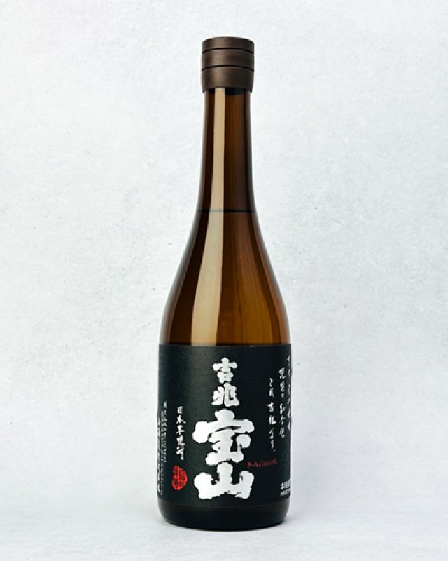 画像1: 吉兆宝山　720ml (1)