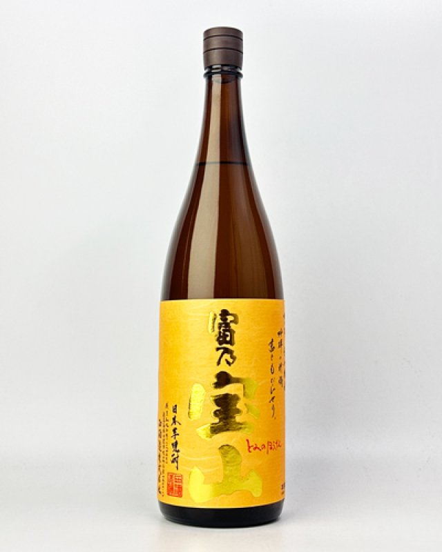 JJ・富乃宝山（黄麹仕込)　1800ml　（3本） 富乃宝山 1800ml - 秋貞商店