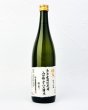 画像2: 醴泉 　撥ね搾り（はねしぼり）28%精米　純米大吟醸　720ml   (2)