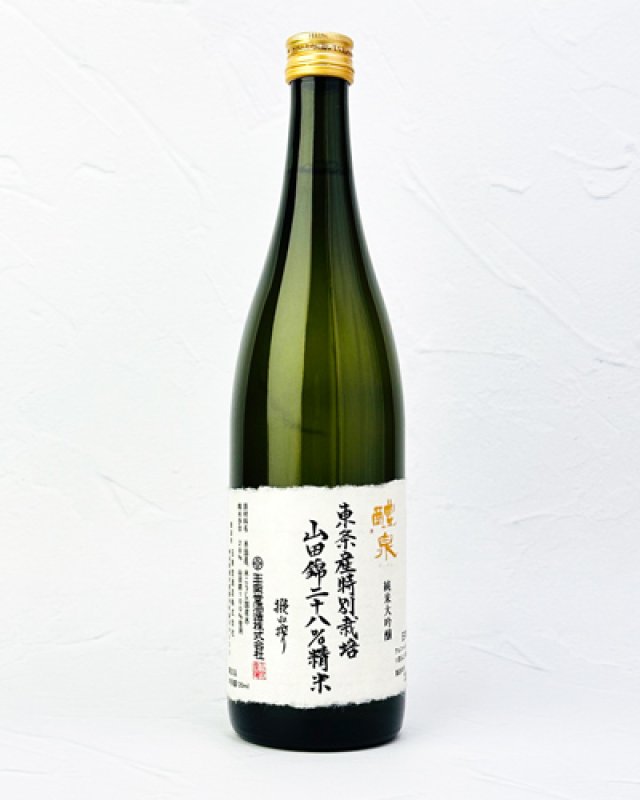 画像2: 醴泉 　撥ね搾り（はねしぼり）28%精米　純米大吟醸　720ml   (2)