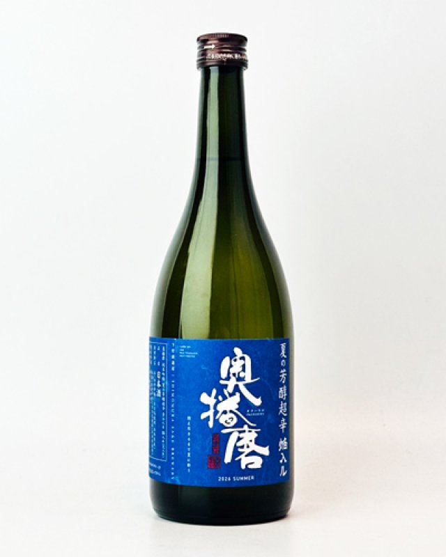 奥播磨 夏の芳醇超辛 焔入ル(ほむらいる）青ラベル 720ml - 秋貞商店