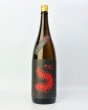 画像2: 無風（むかで）　辛口　1800ml  (2)