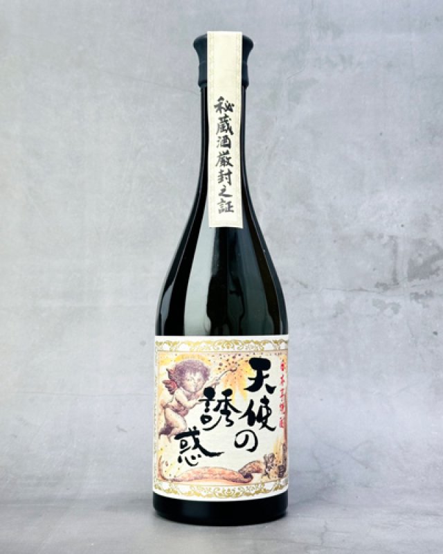 天使の誘惑 720ml - 秋貞商店