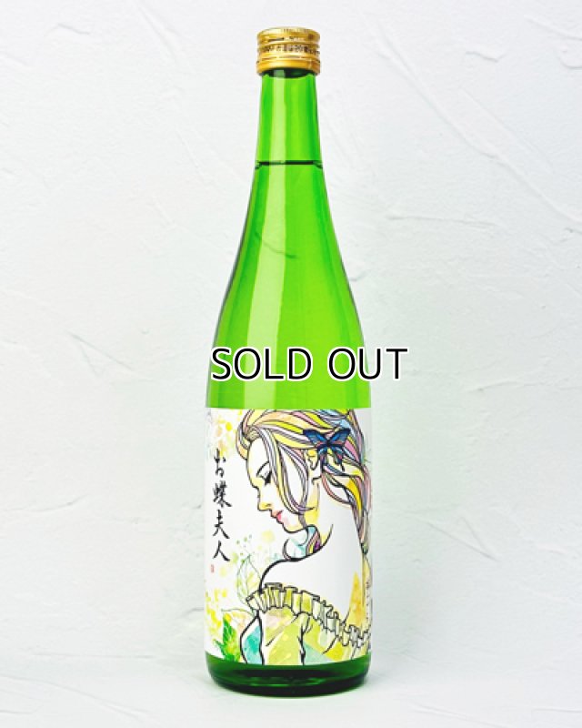 画像1: 松の寿　純米吟醸　夢さらさ　お蝶夫人　720ml  (1)
