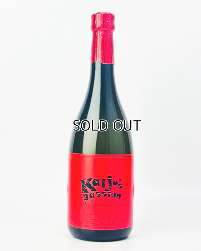 画像1: 国分　kaiju’s passion　720ml  (1)
