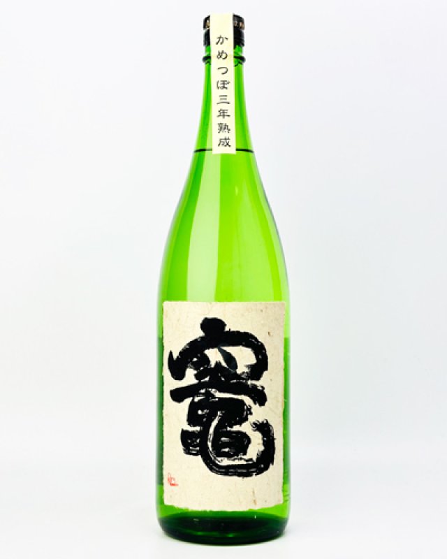 画像2: 竈（かまど）　1800ml  (2)