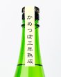 画像3: 竈（かまど）　1800ml  (3)