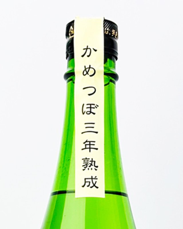 画像3: 竈（かまど）　1800ml  (3)