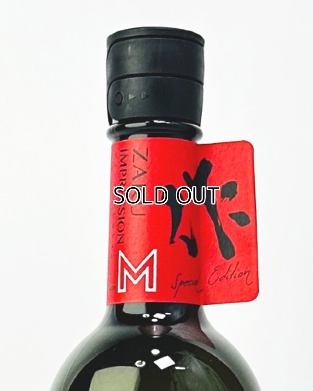 画像1: 作　インプレッションM　純米吟醸　750ml   (1)