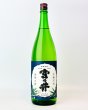 画像2: 宮の井　蛍ラベル　1800ml  (2)