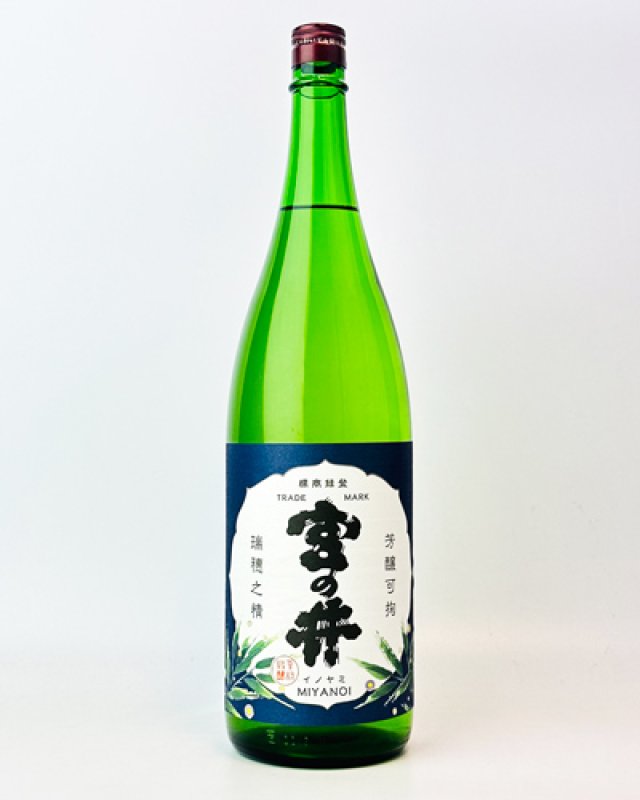 画像2: 宮の井　蛍ラベル　1800ml  (2)